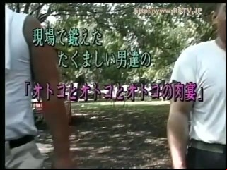 Japanese Abb‚ (sample)